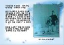 가족미술심리치료  46페이지