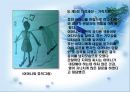 가족미술심리치료  58페이지
