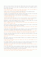[독해/해석] 영어2 19과.World food crisis (세계 식량 위기) 2페이지