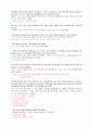 [독해/해석] 영어2 6과 영어완성본 - The Notebook (노트북) 2페이지