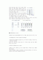 [미생물학실험] 미생물 사면배양법 2페이지