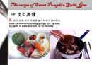 [실험조리] 실험조리학 및 실습 “단호박갈비찜”.ppt 7페이지