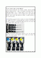 [미생물학실험] 미생물 생균수 측정 17페이지