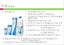 [식품가공학] 액상 유제품과 비액상 유제품.ppt 28페이지