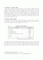 공릉 종합사회복지관 11페이지