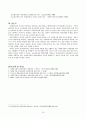 공릉 종합사회복지관 16페이지