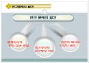 과학적 연구의 기초  17페이지