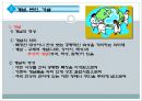 과학적 연구의 기초  20페이지