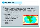 과학적 연구의 기초  21페이지