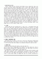 [사회과학] 미혼모의 실태와 대안 13페이지
