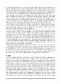 [사회과학] 미혼모의 실태와 대안 16페이지