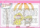 미술 치료 20페이지