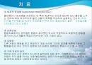 불안장애 (Anxiety Disorders).ppt 18페이지