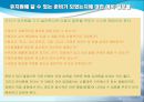 불안장애 (Anxiety Disorders).ppt 25페이지