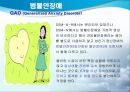 불안장애 (Anxiety Disorders).ppt 45페이지