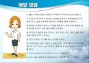 불안장애 (Anxiety Disorders).ppt 65페이지