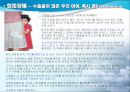 불안장애 (Anxiety Disorders).ppt 73페이지