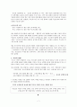 성역할 발달 7페이지