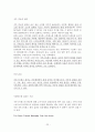  스트레스 진단과 대처 전략 22페이지