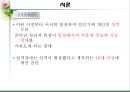 성격장애 3페이지
