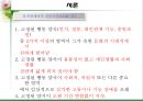 성격장애 5페이지