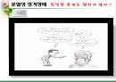 성격장애 11페이지