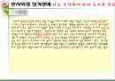 성격장애 26페이지