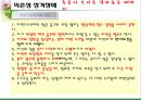 성격장애 37페이지