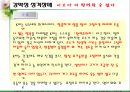 성격장애 39페이지