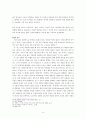 시편 1편 행복한 사람 3페이지