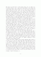시편 23편 분석 6페이지