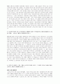 (합격자기소개서)CJ GLS_물류운영_자기소개서 2페이지