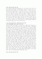 피아제(Piaget)와 비고츠키(Vygotsky)의 유아 수학교육을 위한 교사의 역할을 서술하시오 2페이지