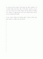 자료등록으로 돈벌기, 자신이 창작한 자료로 창업하기  Ver 0.1 7페이지