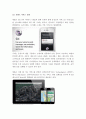 애플(Apple)의 모바일 사업 전략 및 SWOT분석 7페이지