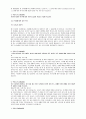 (합격 자기소개서) STX(에너지, 조선해양)지원 자기소개서 2페이지