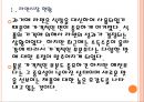 [라면]라면시장 현황과 경쟁상황 PPT자료 6페이지