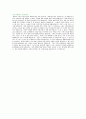 (합격 자기소개서) LG이노텍_생산관리_지원 자기소개서 4페이지