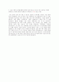 (합격 자기소개서) SC제일은행_소매금융_지원 자기소개서 3페이지