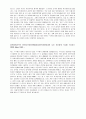 (합격 자기소개서) 세븐럭카지노 딜러 지원 자기소개서 2페이지