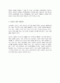 신한카드 마케팅전략분석과 신한카드 향후전략제안 - 신한카드 STP,SWOT,4P분석위주 8페이지