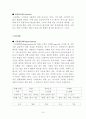 게스트하우스 창업 사업계획서 - 사업개요, 마케팅 전략, 시장분석과 성장성, 예상 매출규모 10페이지