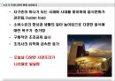 대한민국의 서양음식 변천사.ppt 15페이지
