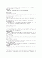지역사회의 발전을 위한 사회복지운동은 어떤 것이 있으며, 사회복지운동을 어떻게 하여야 효과적일까 7페이지