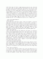 시험에 관하여 5페이지