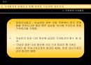 이승만 정권의 언론.ppt 30페이지