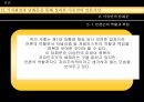 이승만 정권의 언론.ppt 34페이지