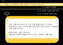 이승만 정권의 언론.ppt 40페이지