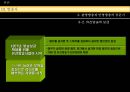 이승만 정권의 언론.ppt 49페이지