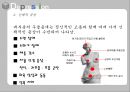 우울증과 치료법.ppt 10페이지